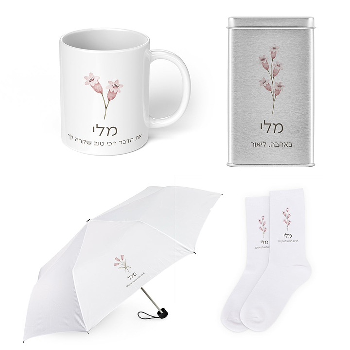 מארז לחורף - מארז גרביים - ספל קפה - מטרייה מתקפלת - אביב