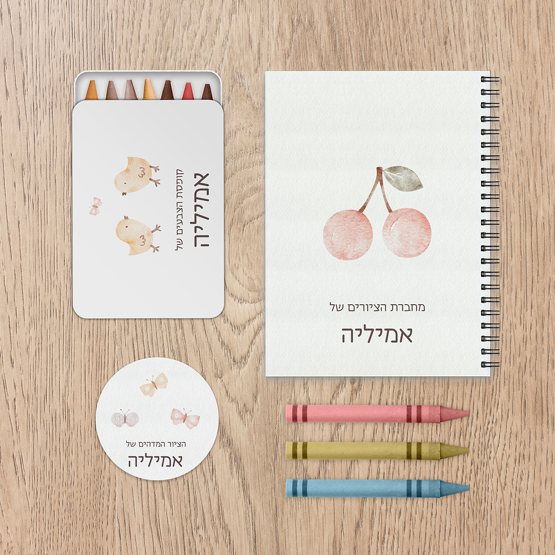 ערכת ציור לילדים - שלווה