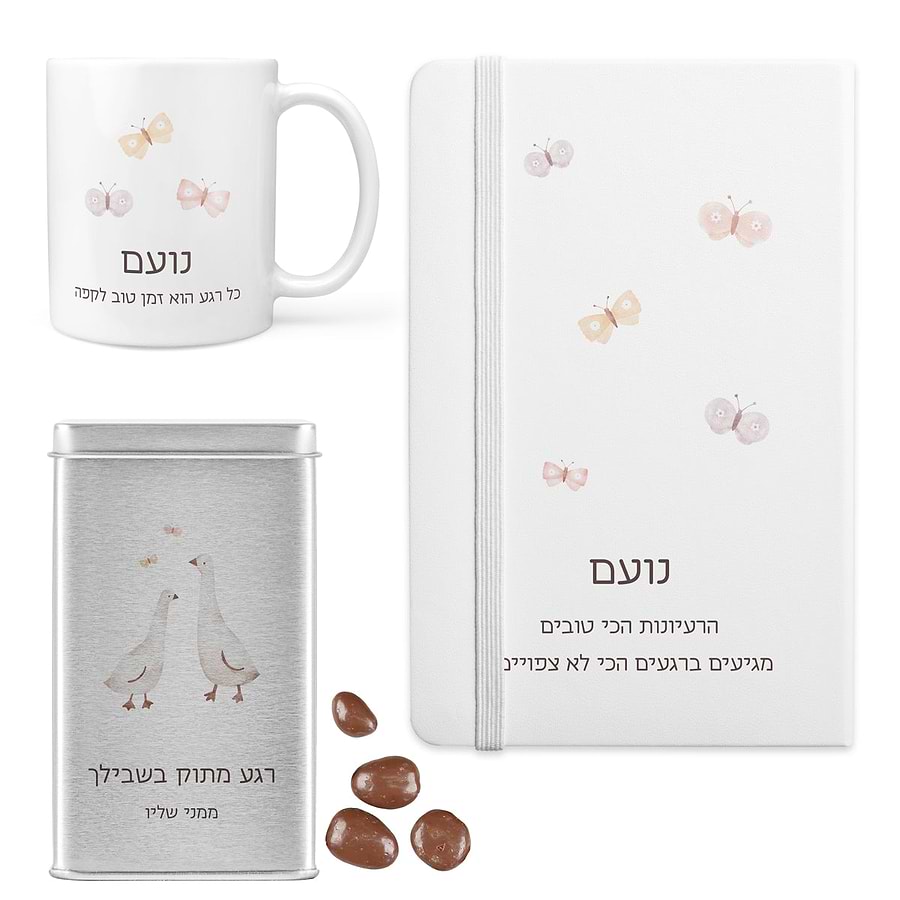 מארזי מתנה ייחודיים ahava ktana