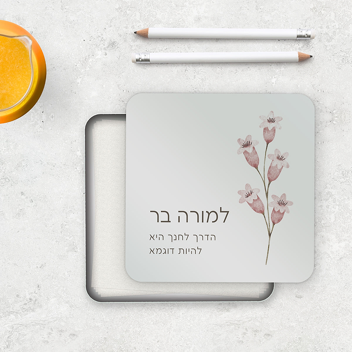 קופסת דפי ממו - אביב מורה