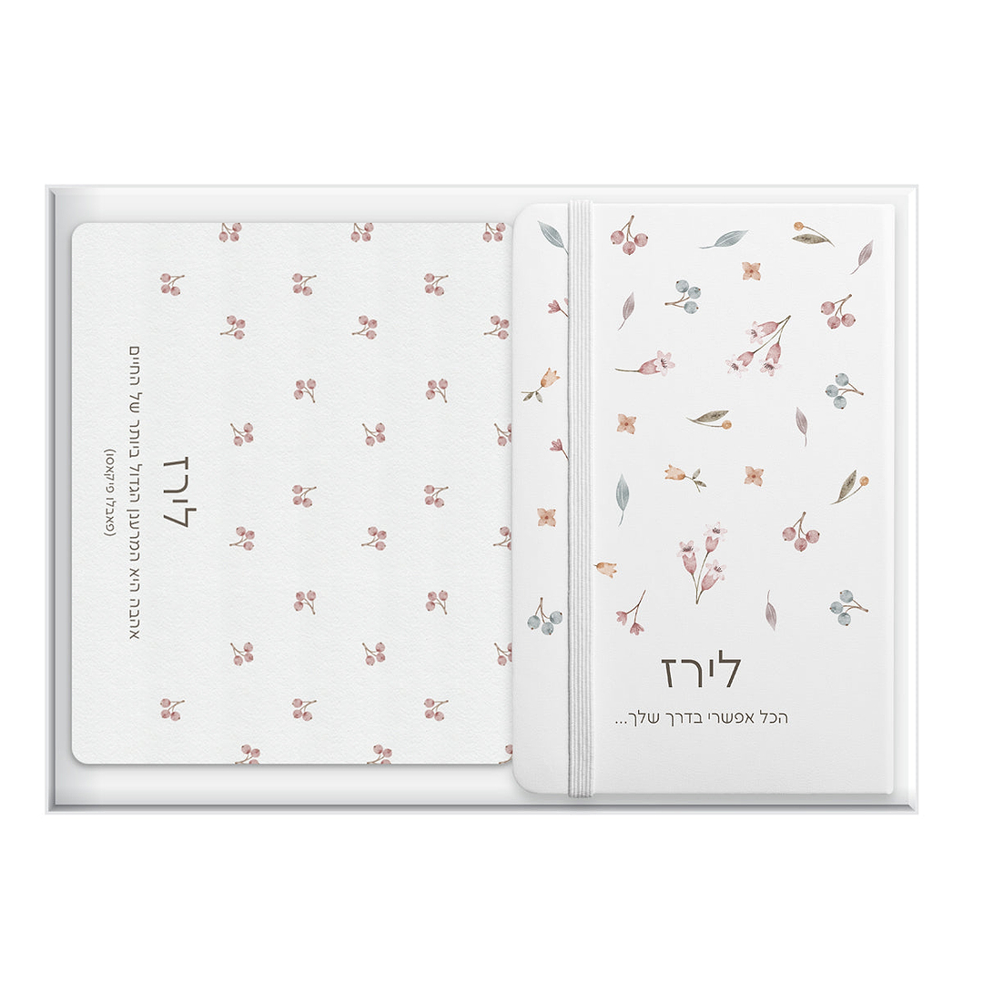 מארז מתנה - מחברת + פד לעכבר - אביב