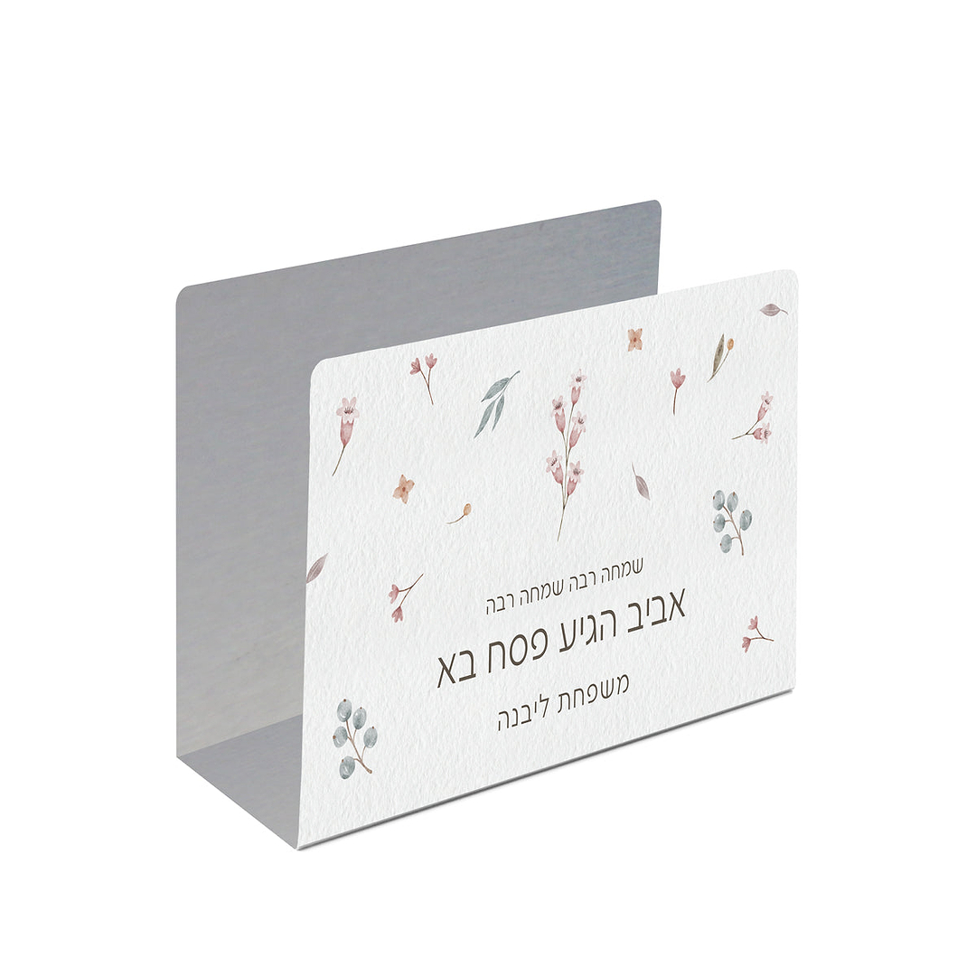 מעמד למצות - פסח - אביב