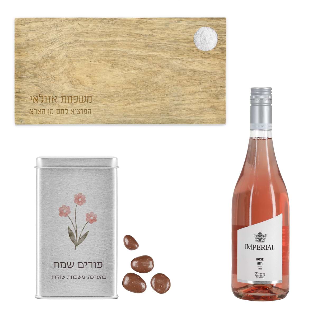 משלוח מנות לפורים - קרש לחלות - בקבוק יין קטן - מארז שוקולד