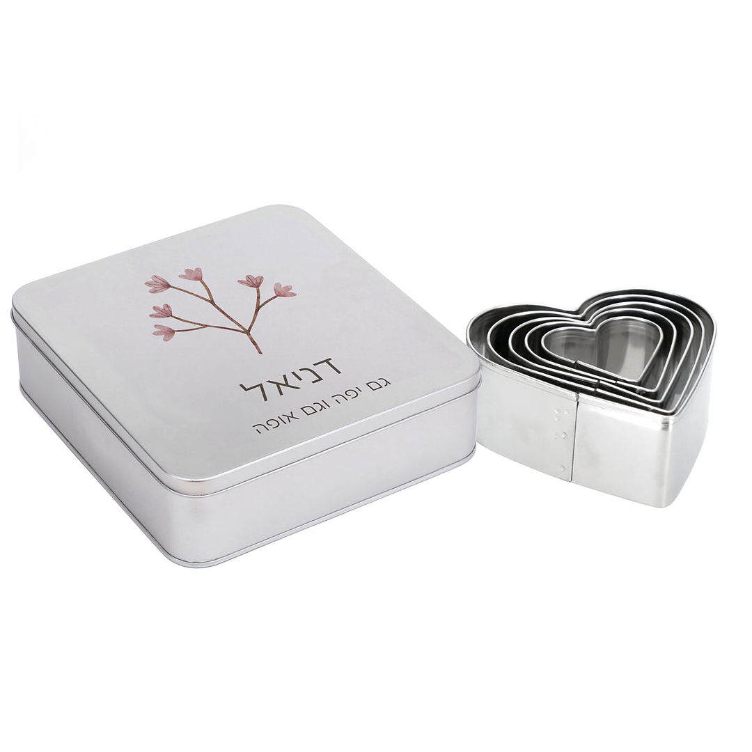 קורצני עוגיות בקופסא מעוצבת - אביב