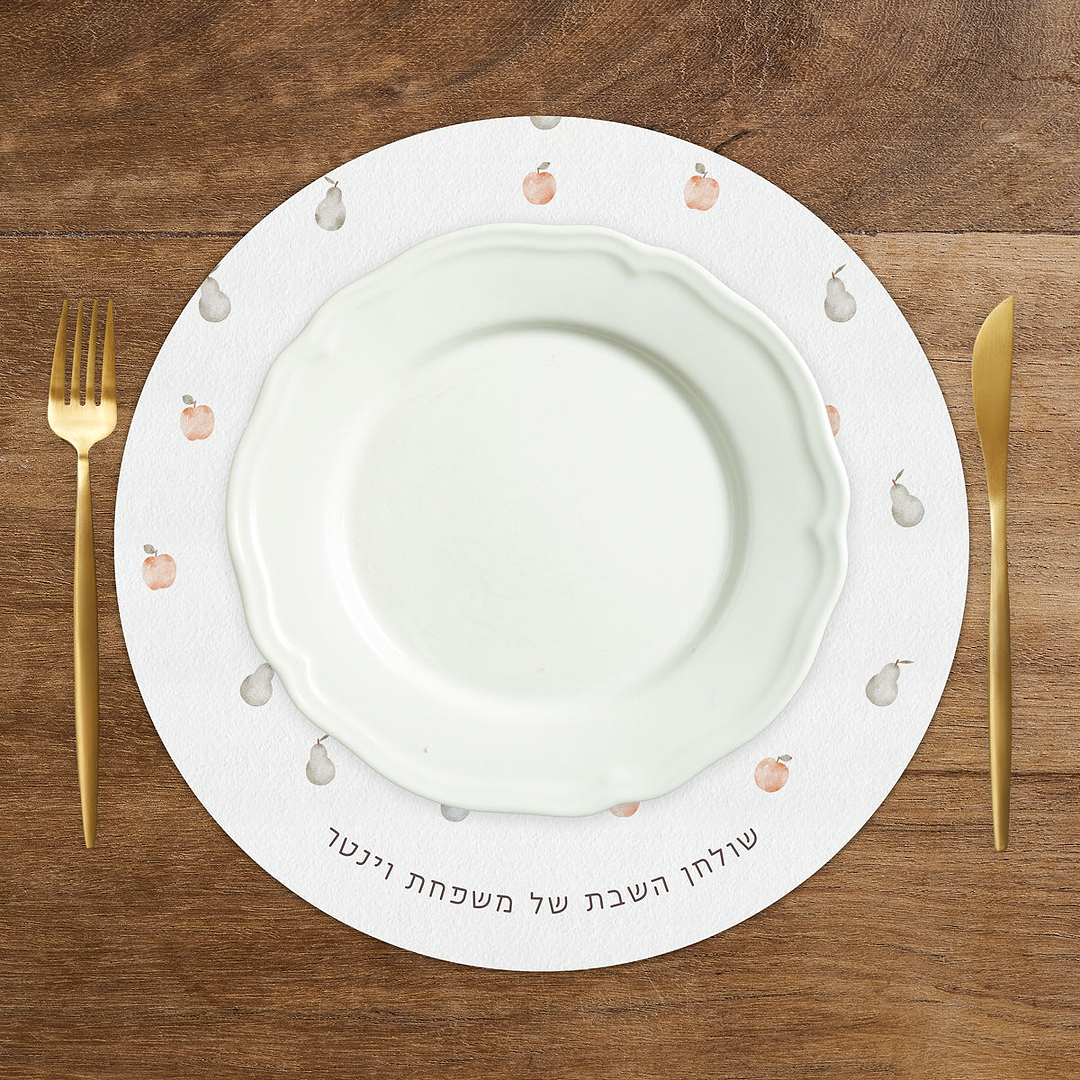 פלייסמנט עגול - שלווה