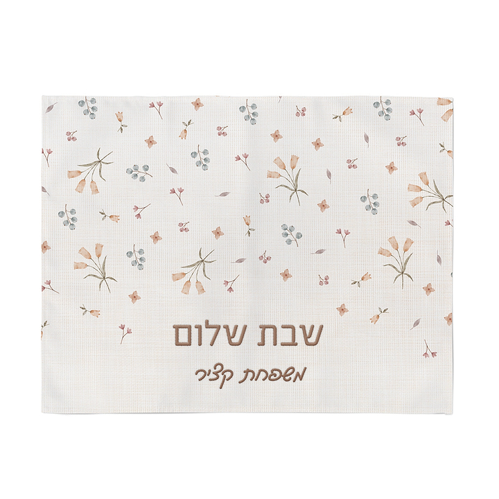 כיסוי לחלות - אביב