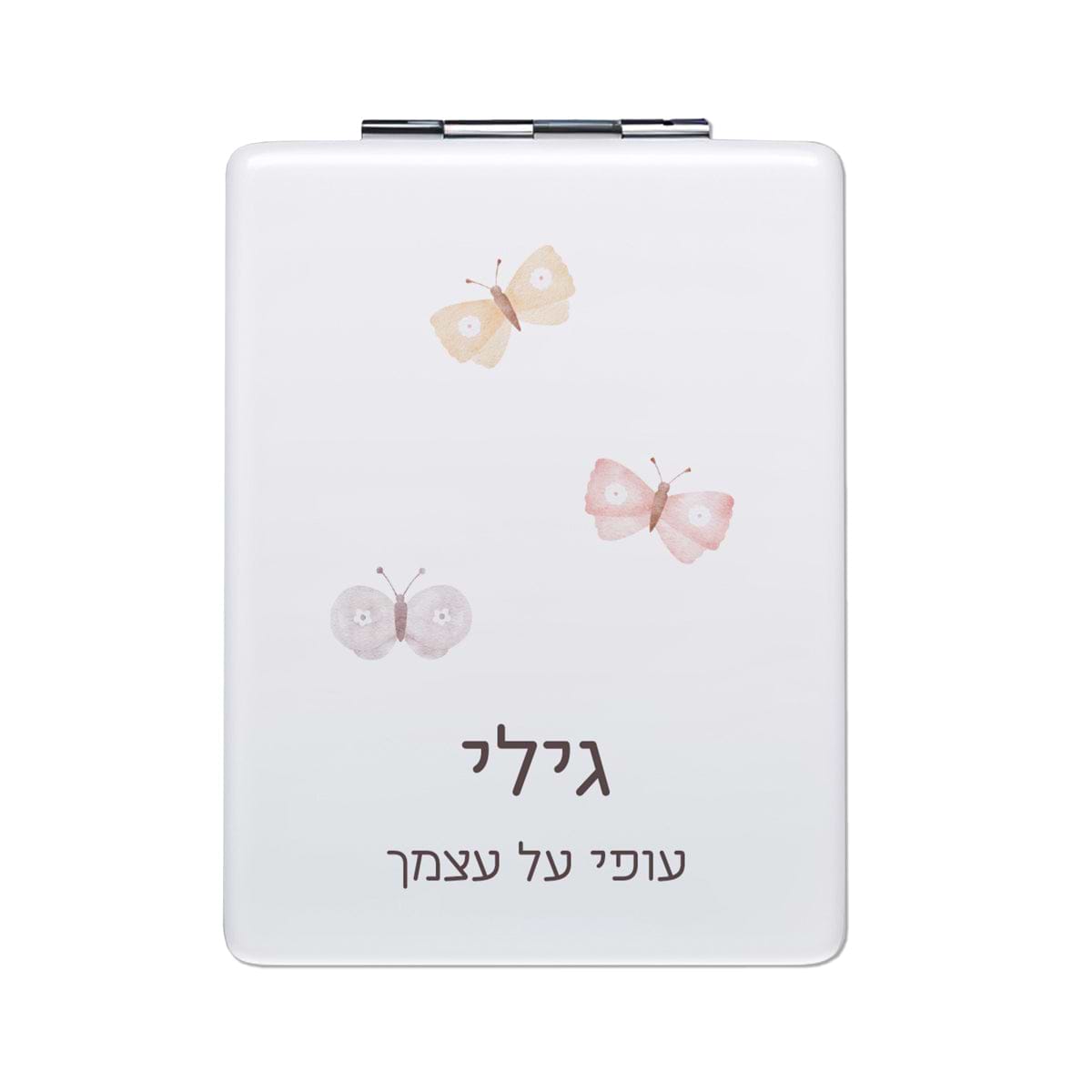 מארז מברשת לשיער - מראת כיס - שלווה