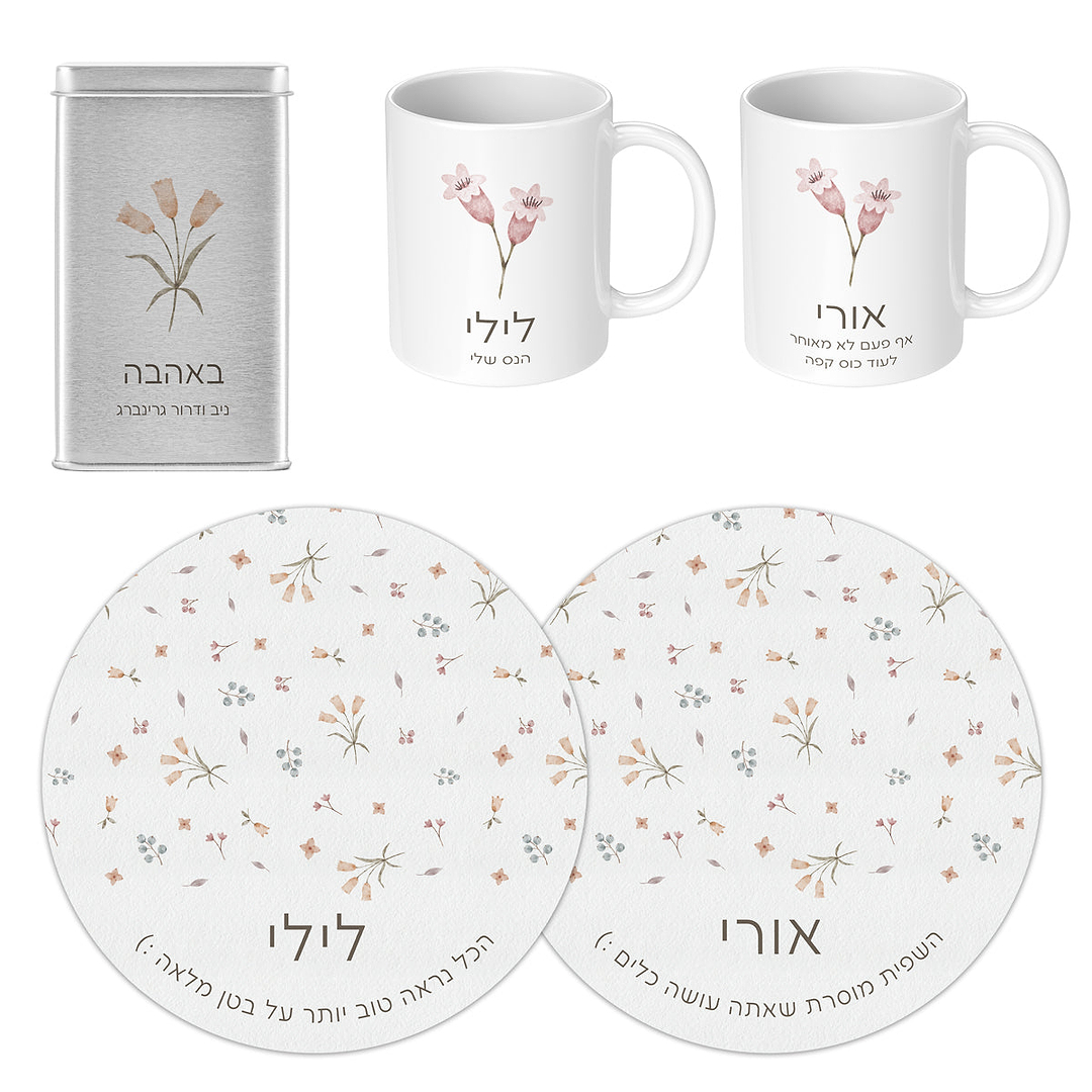 מארז מתנה זוגי - 2 פלייסמנטים עגולים + 2 ספלי קפה + מארז שוקולד - אביב