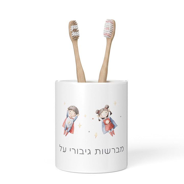 כוס למברשות שיניים - גיבורי על