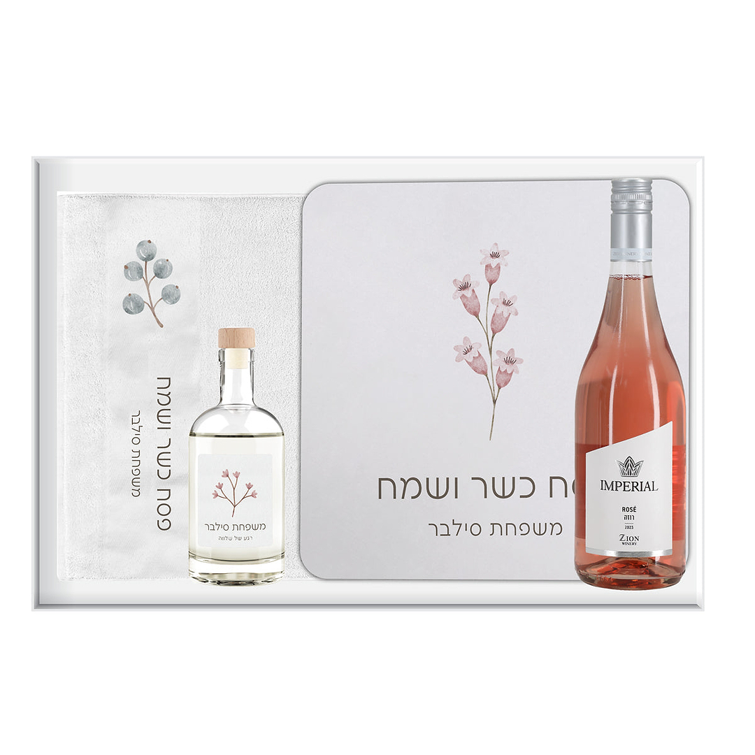 מארז לפסח - קופסא למצות - מגבת מטבח - מפיץ ריח - בקבוק יין קטן - אביב