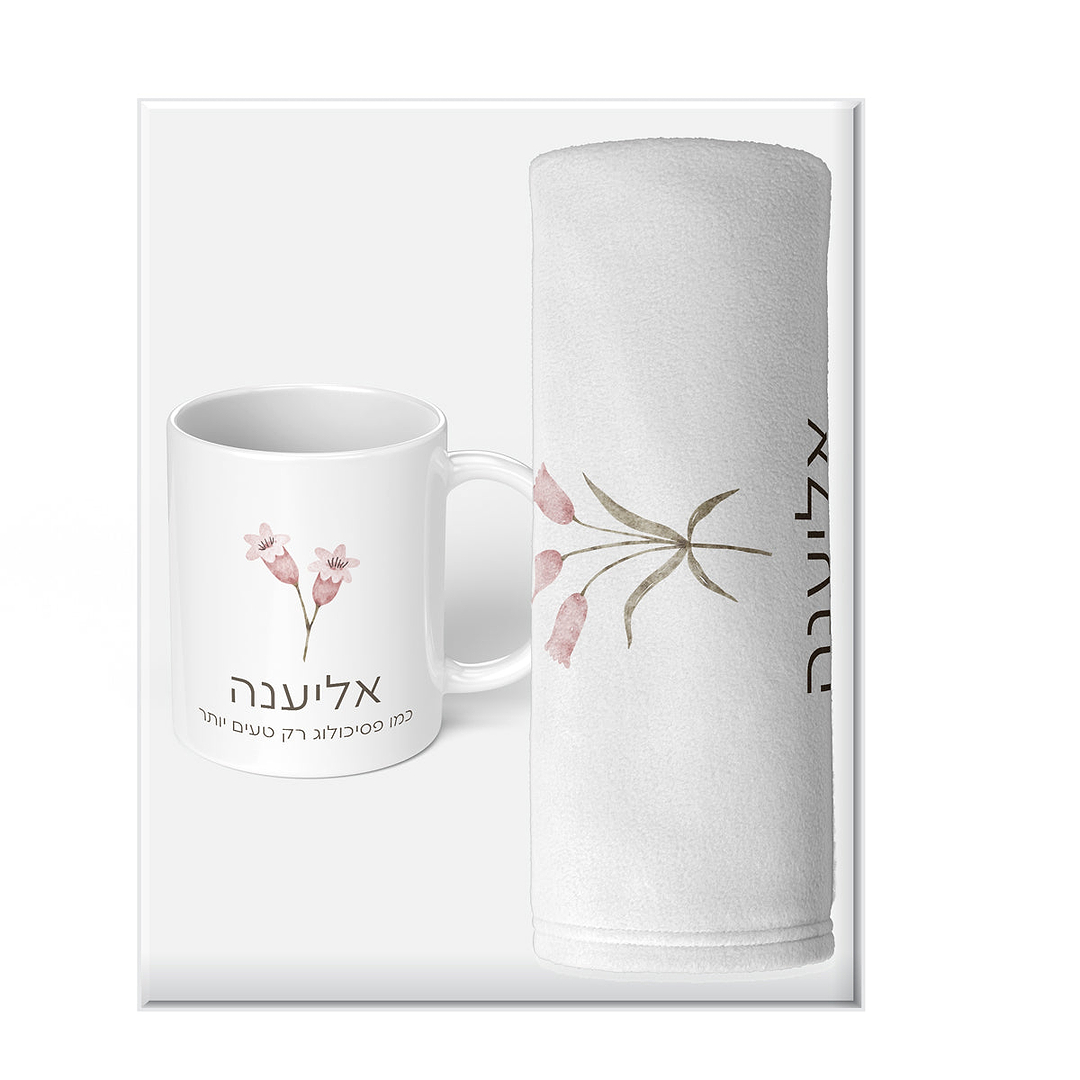 מארז לחורף - כירבולית למבוגרים - ספל קפה - אביב