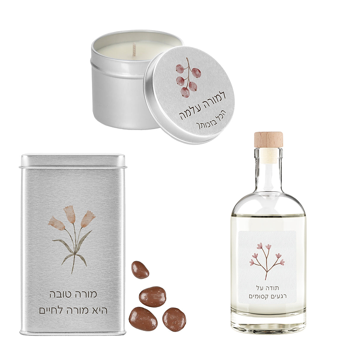 מארז מתנה למורה - מפיץ ריח - נר ריחני קטן - מארז שוקולד - אביב