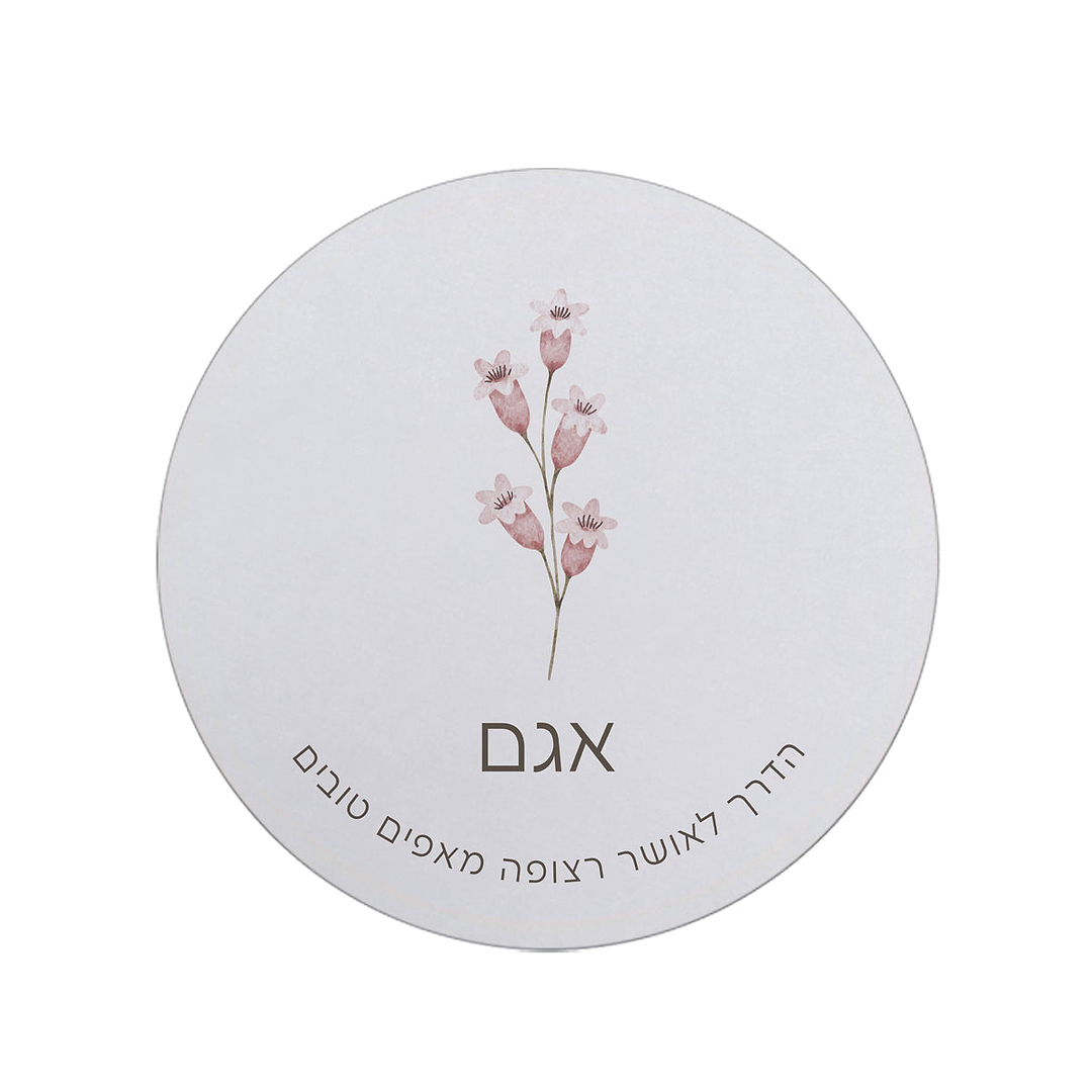 קופסת עוגיות - אביב