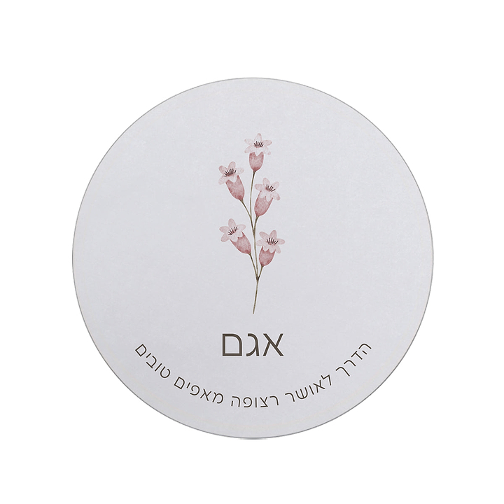 קופסת עוגיות - אביב