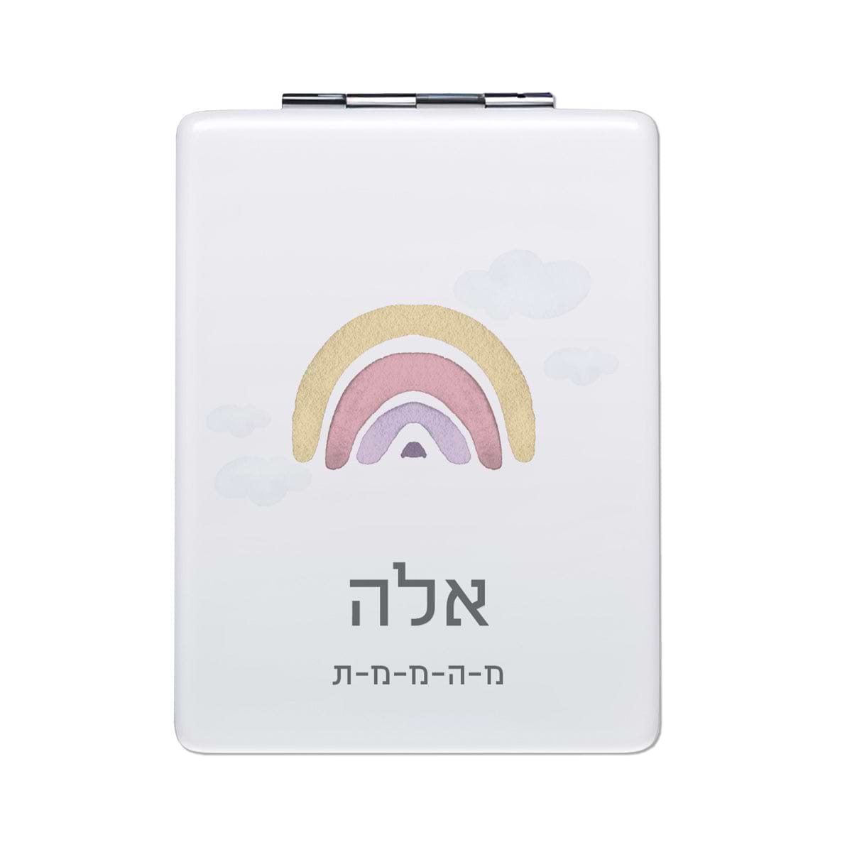 מראת כיס - קשת בענן