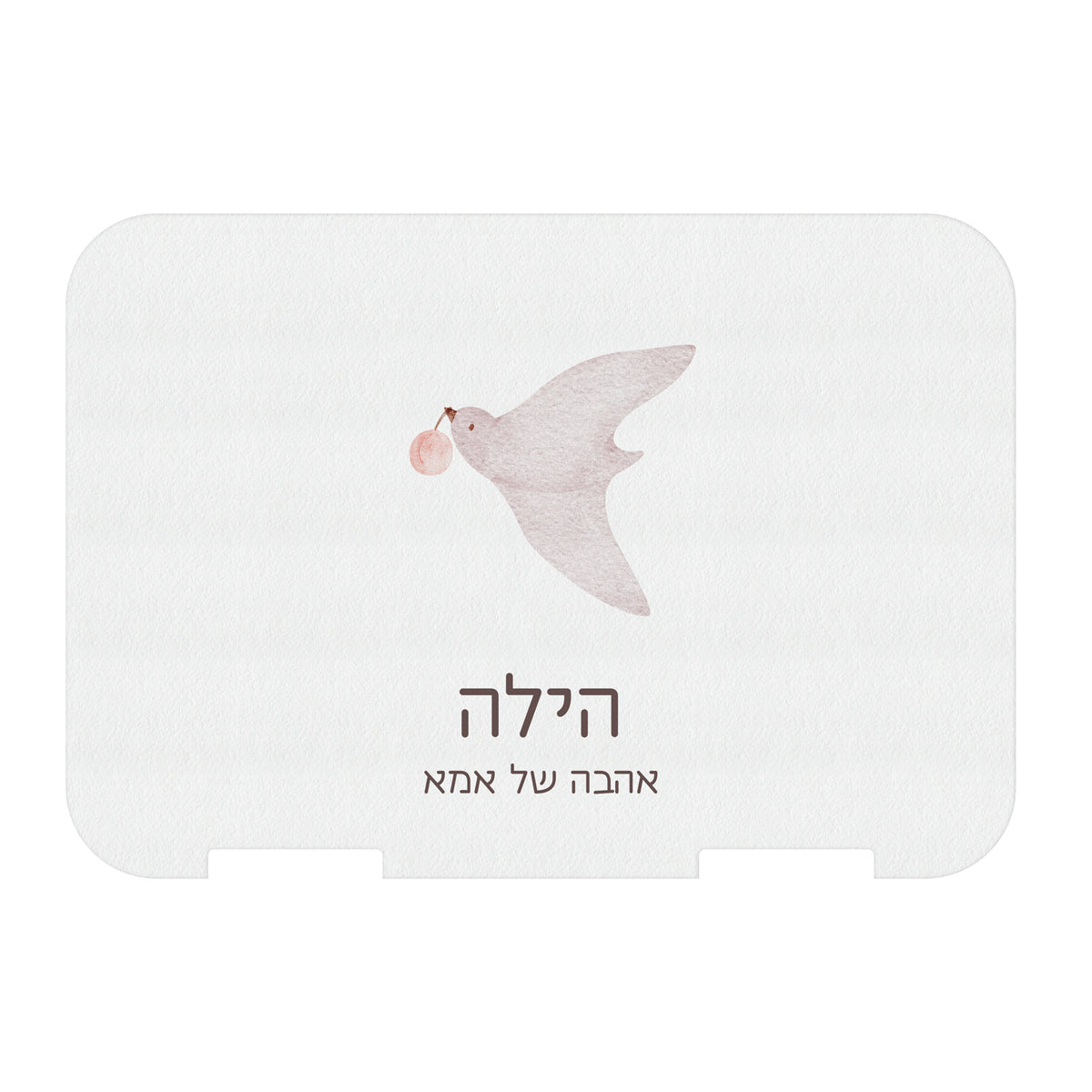 מדבקה לקופסת אוכל בנטו - שלווה