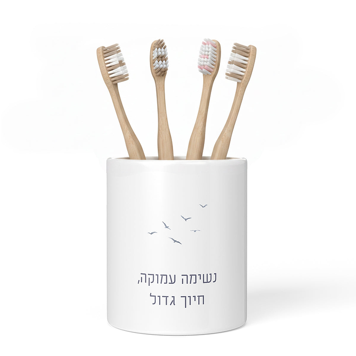 כוס למברשות שיניים - קו האופק