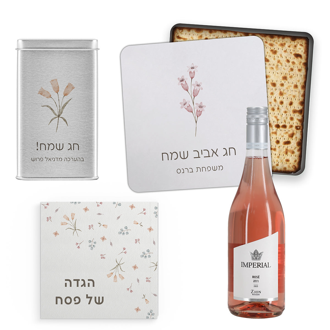 מארז לפסח - קופסא למצות - 6 הגדות - מארז שוקולד - בקבוק יין קטן - אביב