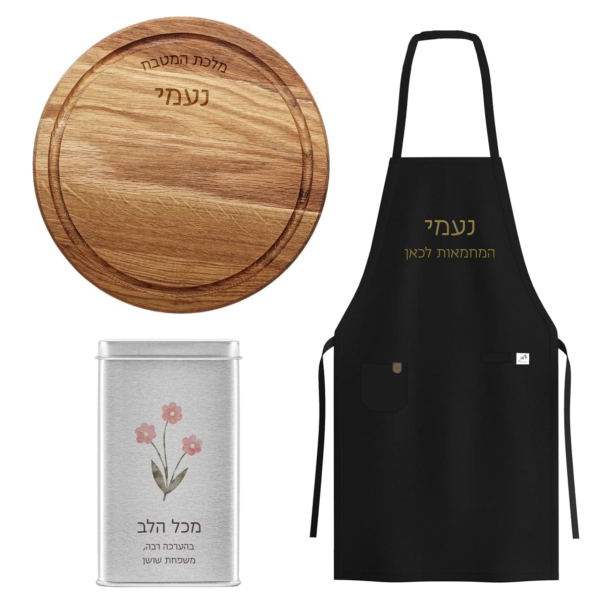 מארז מתנה - סינר רקום למטבח + בוצ'ר - קרש הגשה + מארז שוקולד - שלווה