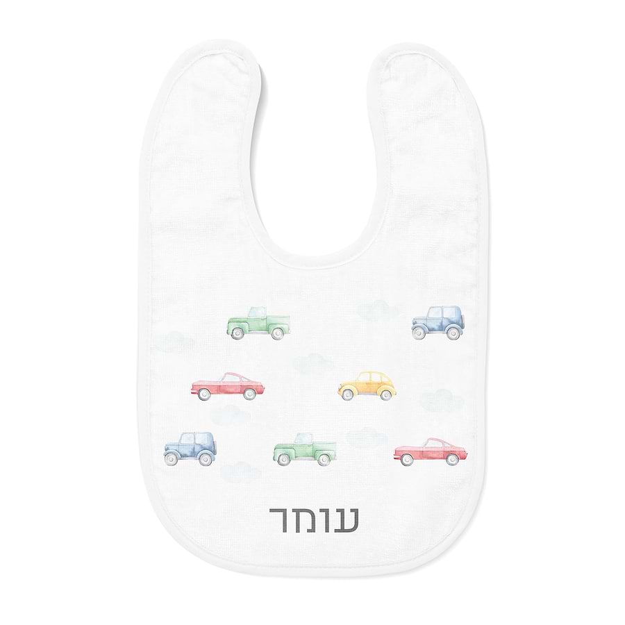 סינר לבן לתינוק - משחק מכוניות