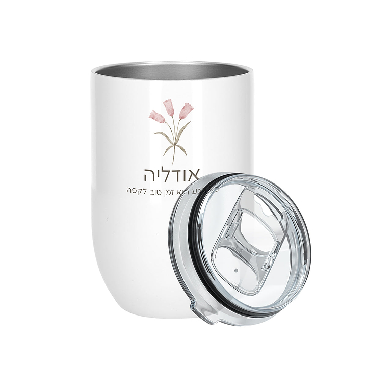 כוס טרמית - אביב
