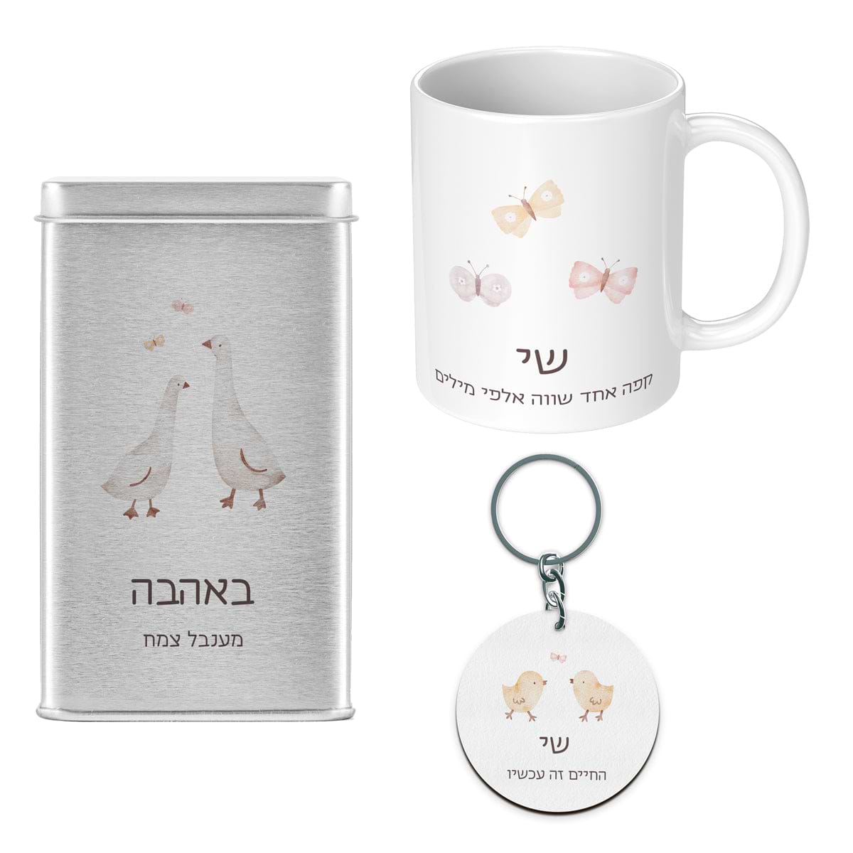 מארז מתנה - ספל קפה + מחזיק מפתחות + מארז שוקולד - שלווה
