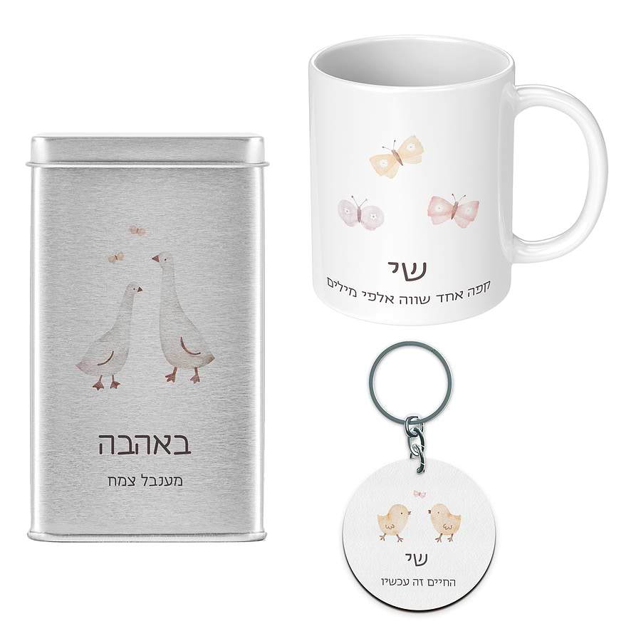 מארז מתנה - ספל קפה + מחזיק מפתחות + מארז שוקולד - שלווה