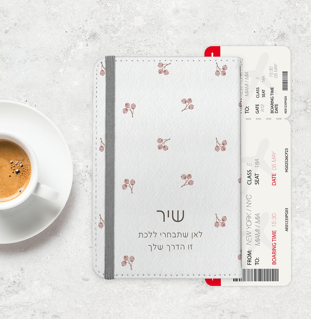 כיסוי לדרכון - אביב