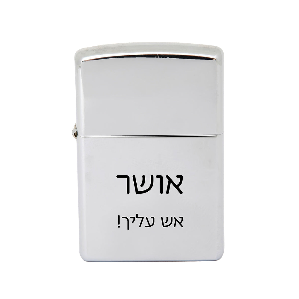 ???? ???? ????? ???? ????? ZIPPO - ????? – ???? ?????? ??? ??? ®???? ????