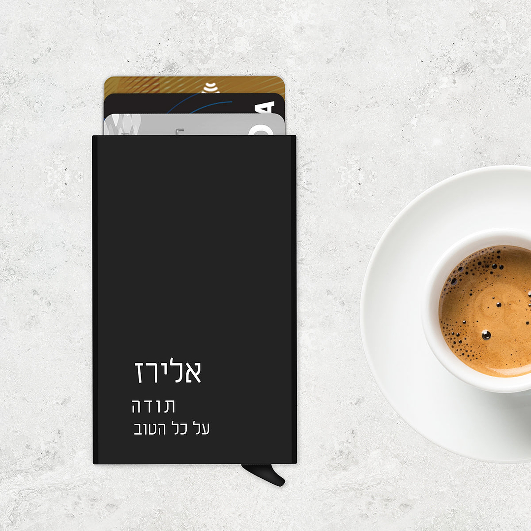 ארנק כרטיסים - ציפחה