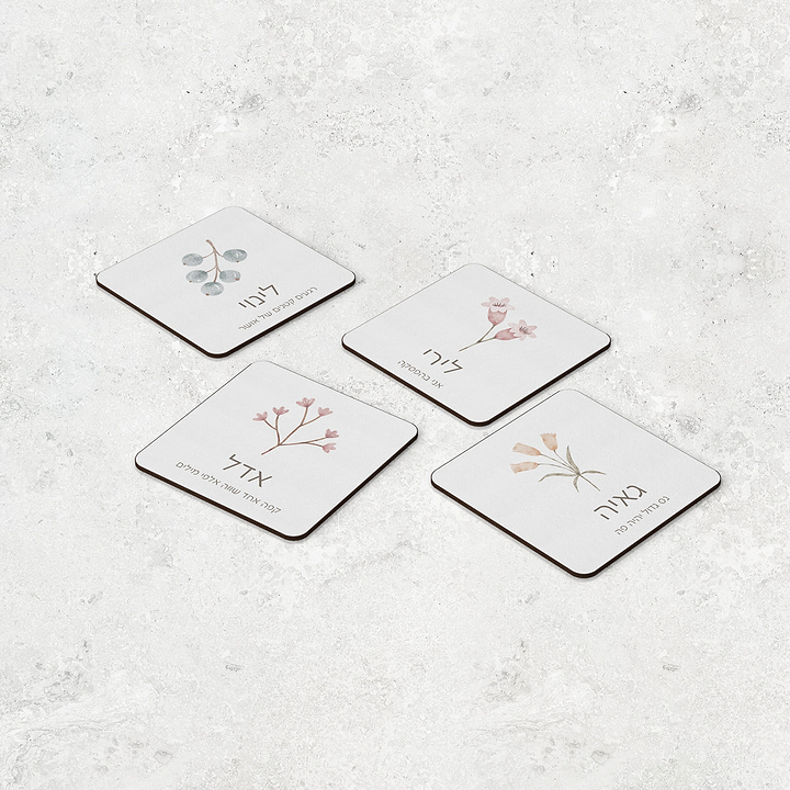 רביעיית תחתיות לכוס - אביב