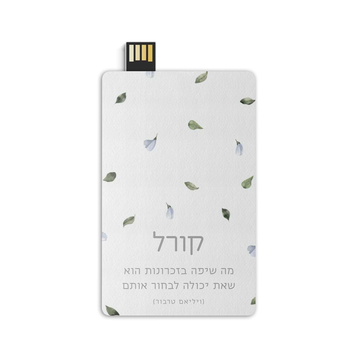 דיסק און קי - לימונדה