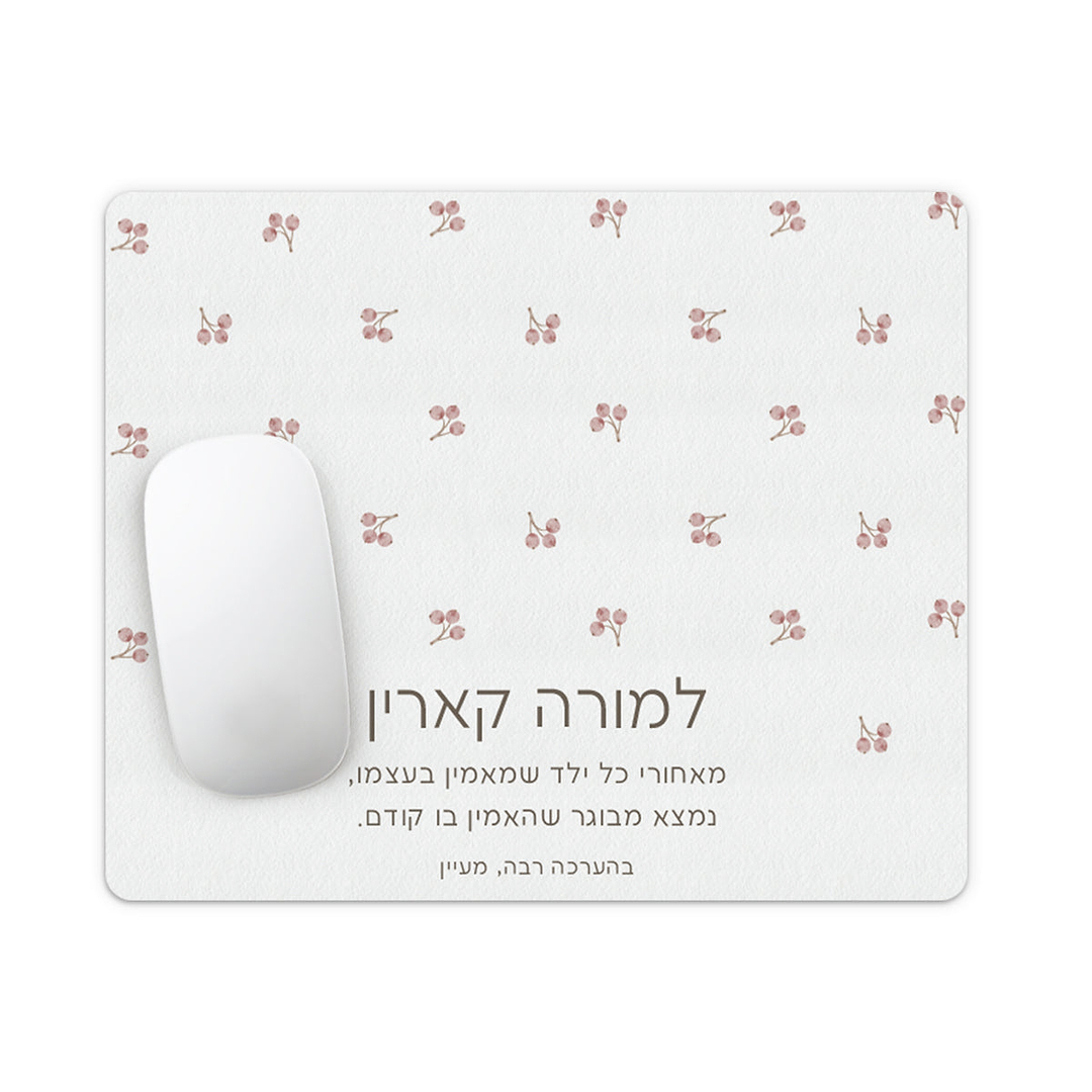פד לעכבר - אביב מורה