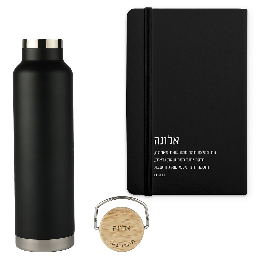 מארז מתנה - מחברת - בקבוק טרמי משולב עץ - ציפחה