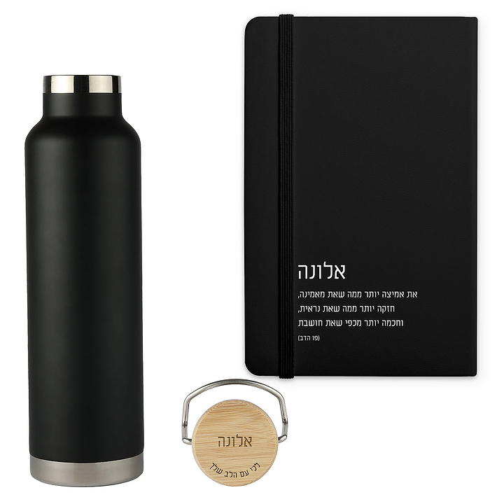 מארז מתנה - מחברת - בקבוק טרמי משולב עץ - ציפחה