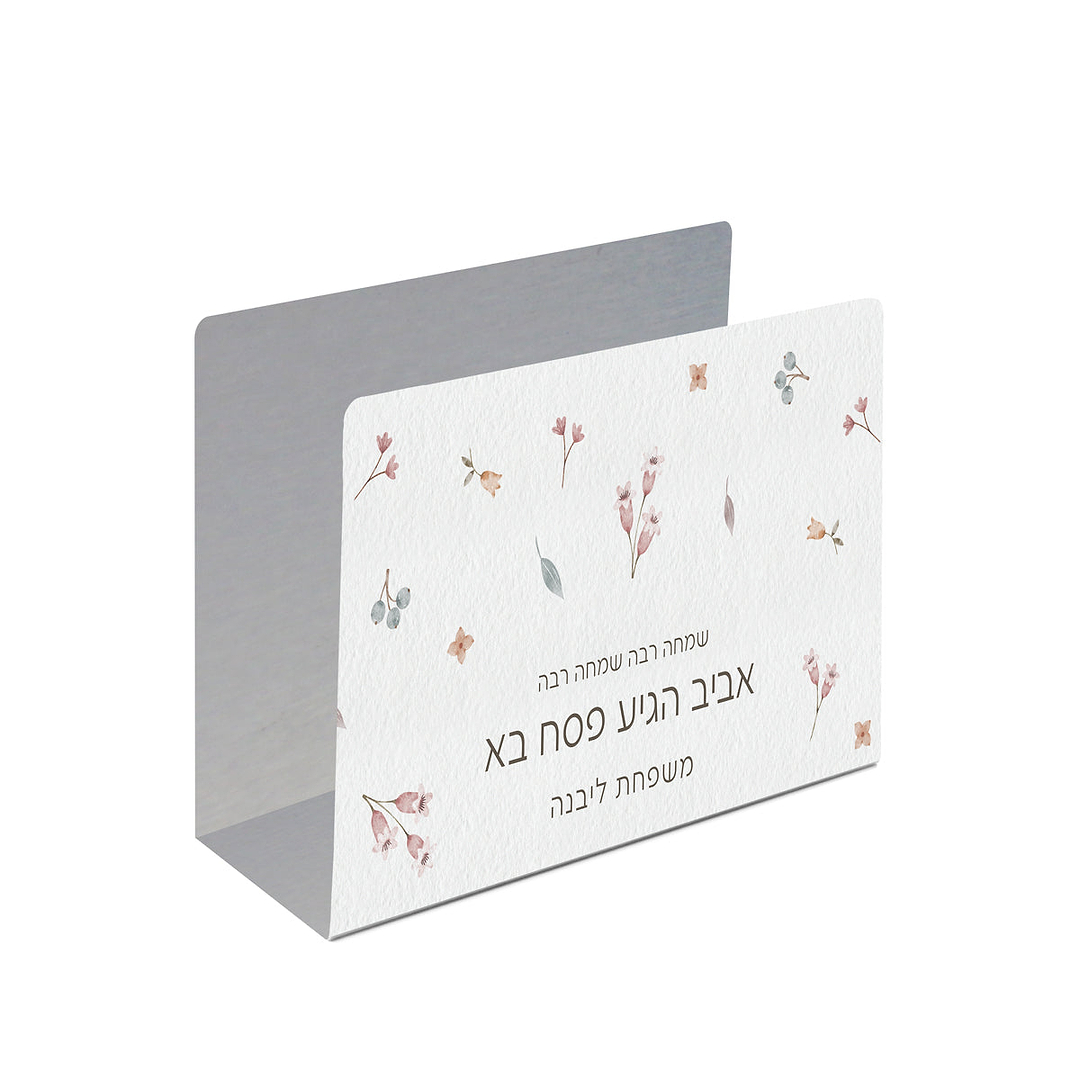 מעמד למצות - פסח - אביב