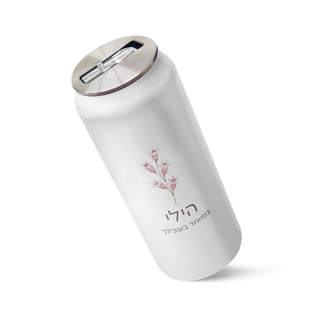 בקבוק פחית טרמית - אביב