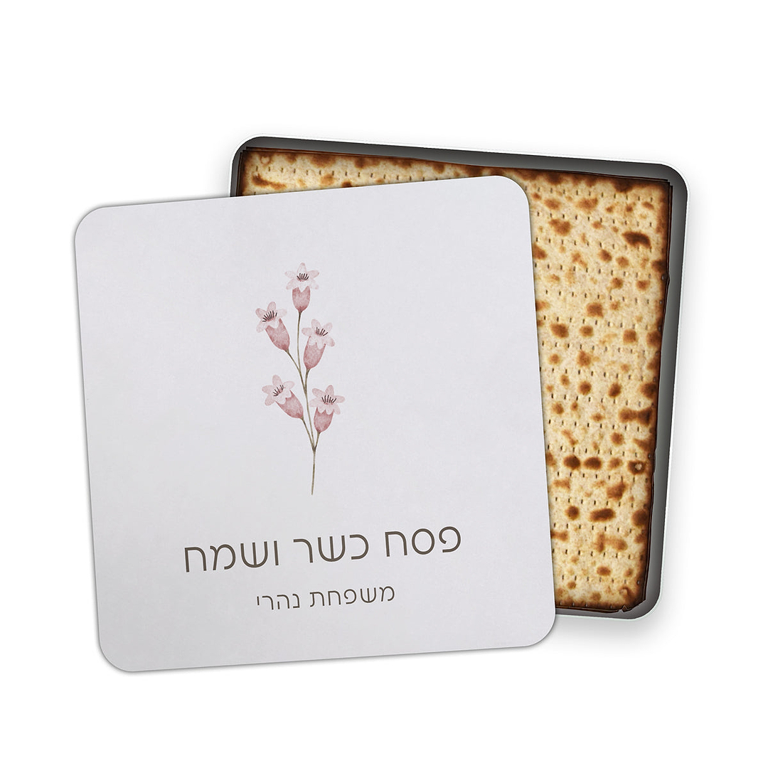 קופסא למצות - פסח - אביב