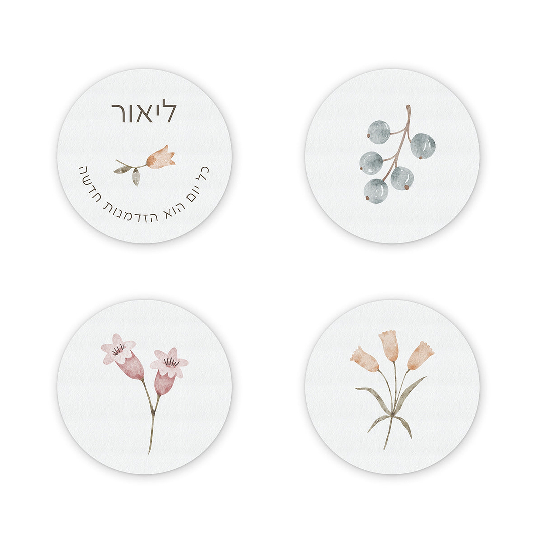 מארז 4 מגנטים בעיצוב אישי - אביב