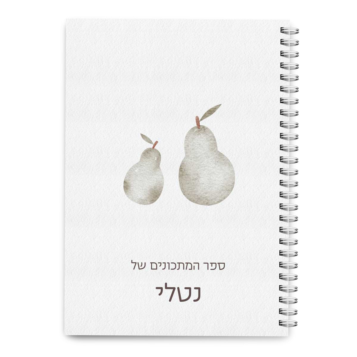 מארז מתנה - ספר מתכונים - מרית מעץ - מארז דבש ושוקולד מפנק - שלווה