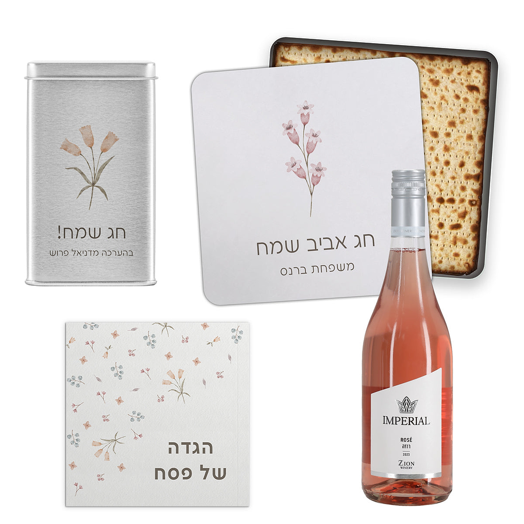 מארז לפסח - קופסא למצות - 6 הגדות - מארז שוקולד - בקבוק יין קטן - אביב