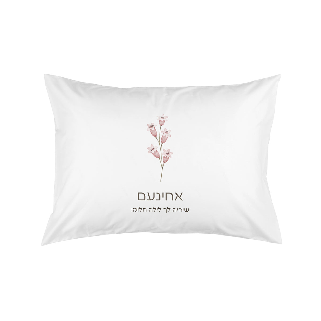 ציפית לכרית - אביב