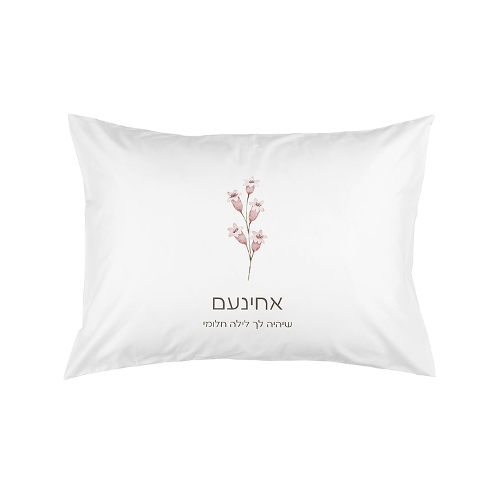 ציפית לכרית - אביב