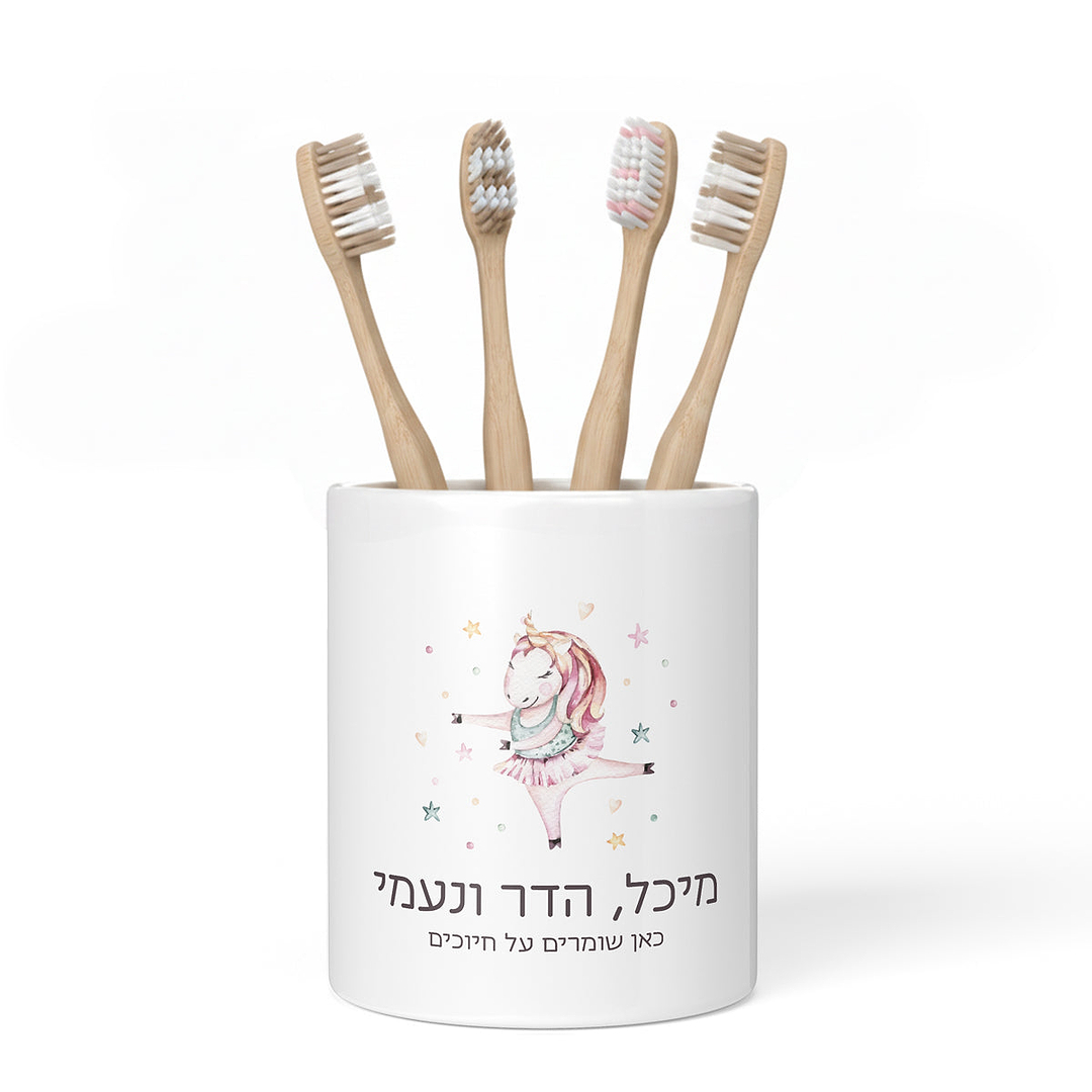 כוס למברשות שיניים - חד קרן