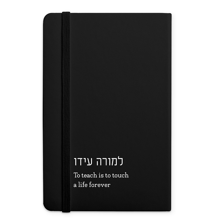 מארז מתנה - מחברת - ספל קפה זכוכית - פנקס דפי ממו - מארז שוקולד - ציפחה