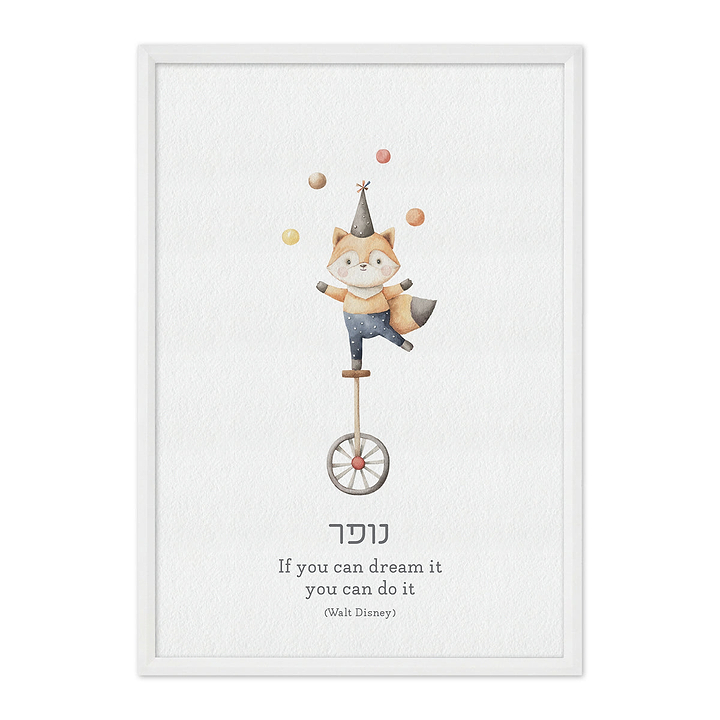 פוסטר - קרקס