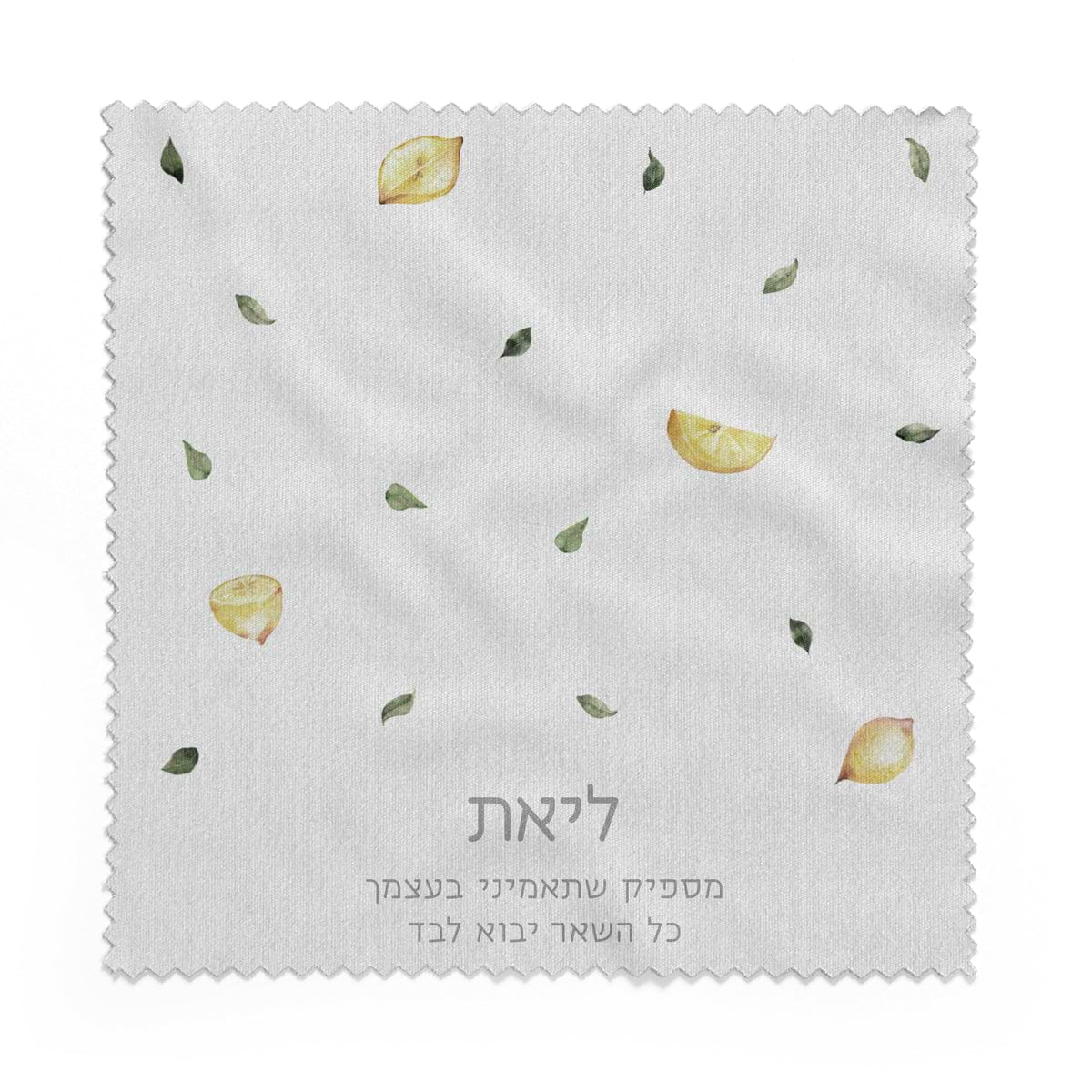מטלית לניקוי טלפון - לימונדה
