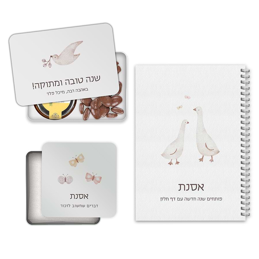 מארז מתנה - יומן שבועי - קופסת דפי ממו - מארז דבש ושוקולד מפנק - שלווה