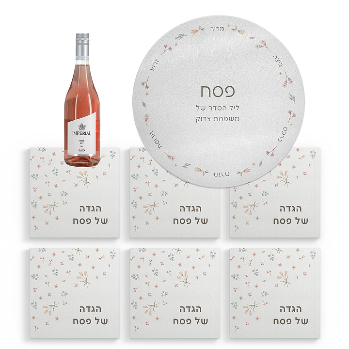 מארז לפסח - קערת ליל הסדר זכוכית - 6 הגדות - בקבוק יין קטן - אביב