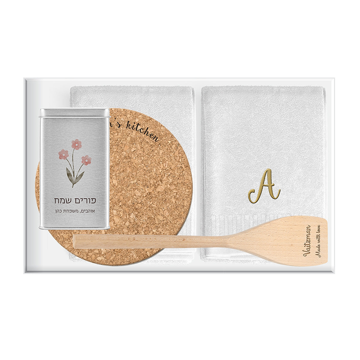 משלוח מנות לפורים - 4 מגבות ידיים רקומות + תחתית לסיר משעם + מרית עץ + מארז שוקולד - שלווה